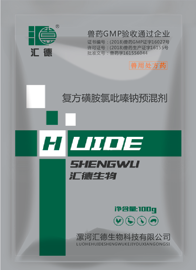 免费插美女逼视频复方磺胺氯吡嗪钠预混剂